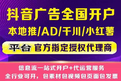 百度推广中的多渠道整合策略：案例分享与效果评估