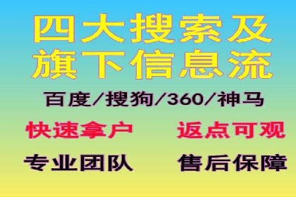 百度SEM推广实战经验，教你轻松实现业绩增长